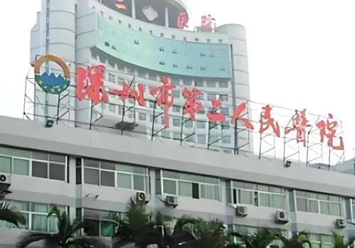 深圳福田區(qū)種牙醫(yī)院排名哪家好？精選這幾家靠譜醫(yī)院簡(jiǎn)介