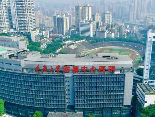 重慶大學(xué)附屬中心醫(yī)院眼袋去除辦法有哪些？揭曉醫(yī)院簡(jiǎn)介+口碑醫(yī)生信息