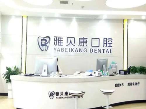 湖南平江可有正規(guī)牙科醫(yī)院？5家正規(guī)牙科醫(yī)院清單曝光，公立私立任你挑